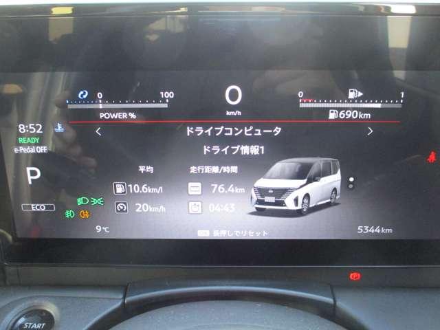 セレナ １．４　ｅ－４ＯＲＣＥ　ハイウェイスターＶ　４ＷＤ　日産ｃｏｎｎｅｃｔナビ　ａｐｐｌｅｃａｒｐｌａｙ対応　シ－トヒ－タ－　展示・試乗車ＵＰ　スマートキー　追従クルーズ　フルセグ　レーンキープアシスト　ＬＥＤヘッドランプ　４ＷＤ　ドラレコ　ＥＴＣ（24枚目）