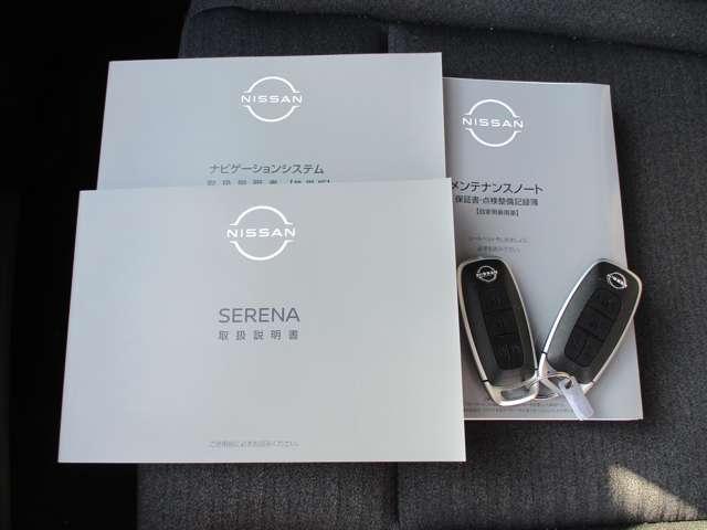 セレナ １．４　ｅ－４ＯＲＣＥ　ハイウェイスターＶ　４ＷＤ　日産ｃｏｎｎｅｃｔナビ　ａｐｐｌｅｃａｒｐｌａｙ対応　シ－トヒ－タ－　展示・試乗車ＵＰ　スマートキー　追従クルーズ　フルセグ　レーンキープアシスト　ＬＥＤヘッドランプ　４ＷＤ　ドラレコ　ＥＴＣ（33枚目）