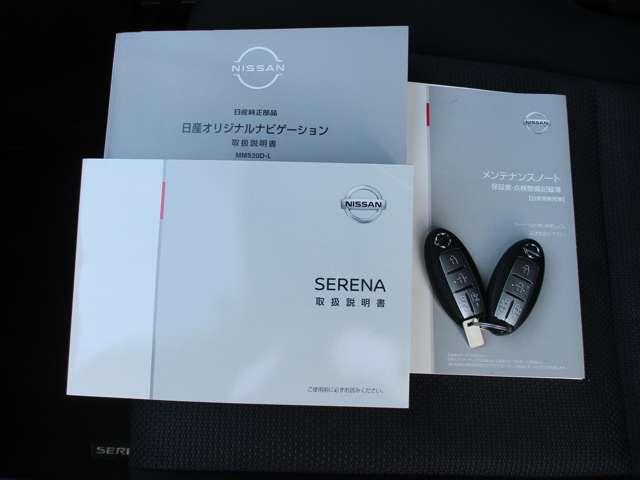 �����e�i���X�m�[�g�Ɏ戵�������������Ă܂��B�����Q�����Ă܂��B