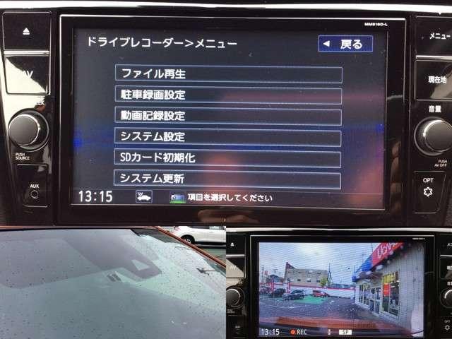 20Xi プロパイロット 踏み間違い防止 LED アラウンド 9ワイドナビTV ルーフレール(7枚目)