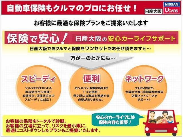 20Xi プロパイロット 踏み間違い防止 LED アラウンド 9ワイドナビTV ルーフレール(29枚目)