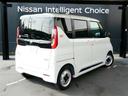 ルークス ６６０　Ｘ　ＢＥＡＭＳコラボカー　アラウンドビューモニター　アラウンドビューモニター　車線逸脱防止　ＥＴＣ　インテリジェントキー　日産純正前室内後方ドライブレコーダー　オートエアコン　左側電動スライドドア　ＬＥＤヘッドライト　フルセグＴＶ（3枚目）