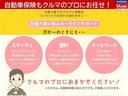 660 ハイウェイスターX 日産純正メモリーナビ 日産純正メモリーナビ 日産純正ナビ連動前後ドライブレコーダー LEDヘッドライト ハイビームアシスト インテリジェントキー アラウンドビューモニター 踏み間違い防止システム SOSコール(22枚目)