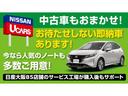 大阪・阪神地区に18店舗を展開する日産大阪の中古車店の在庫からあなたに合った1台をお探しいたします。