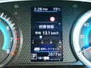 平均燃費や航続可能距離など知りたい情報が一目で確認できます