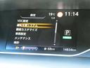 2.0 ハイウェイスター V 日産純正メモリーナビ サイドエアバッグ アラウンドビュ- 1オナ アルミ 衝突被害軽減 LDP エアバッグ 両側オートスライドドア LEDライト インテリジェントキー 点検記録簿 サイドカメラ メモリーナビ ナビTV(19枚目)