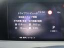 平均燃費や航続可能距離など知りたい情報が一目で確認できます