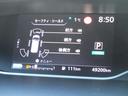 １．２　ｅ－ＰＯＷＥＲ　ハイウェイスター　Ｖ　日産純正メモリーナビ　スマートキープッシュスタート　左右パワースライドドア　エマージェンシーＢ　助手席エアバッグ　ＡＷ　ワンオーナー車　３列シート　ＥＴＣ車載器　ウォークスルー　ＬＫＡ　サイドカメラ（23枚目）