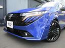 １．２　Ｇ　レザーエディション　日産純正メーカーナビ　プロパイロット　シートヒータ　スマ－トキ－　盗難防止装置　ＥＴＣ車載器　ＡＨＢ　元試乗車　ＬＥＤライト　ナビ＆ＴＶ　追従式クルーズコントロール　レーンキープ　アルミホイール（54枚目）