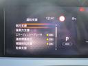 １．２　Ｘ　サイド・カーテンエアバック　衝突被害軽減ブレーキ　踏み間違い防止　アラウンドモニター　ＬＥＤヘッドライト　純正メモリーナビ　ハイビームアシスト　スマートルームミラー　ＳＯＳコール（28枚目）