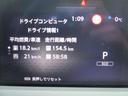 １．２　ＡＵＴＥＣＨ　日産純正メモリーナビ　プロパイロット　ハイビームアシスト　踏み間違い衝突防止　ＬＫＡＳ　レーダークルーズコントロール　Ｂモニター　フルセグ　シートヒータ　ＬＥＤヘッドライト　スマートキー　記録簿（31枚目）