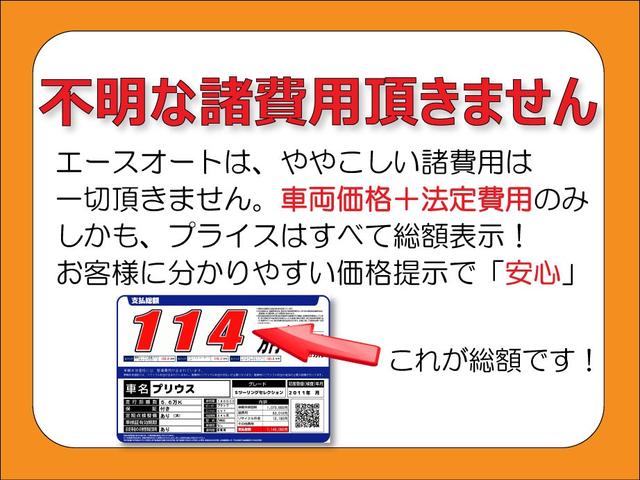 DX GLパッケージ 両側スライドドア ヘッドアップコンソールボックス 仕切りカーテン キーレスエントリー ヘッドライトレベライザー ダブルエアバッグ アンチロックブレーキ(ABS)(41枚目)