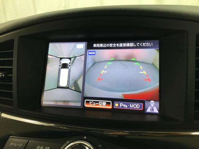 エルグランド ２５０ハイウェイスターＳ　アーバンクロム　８インチＨＤＤナビ　フルセグＴＶ　Ｂｌｕｅｔｏｏｔｈ対応　全方位カメラ　フリップダウンモニター　両側パワースライドドア　コーナーセンサー　クルーズコントロール　ニスモマフラー　ハーフレザーシート（36枚目）