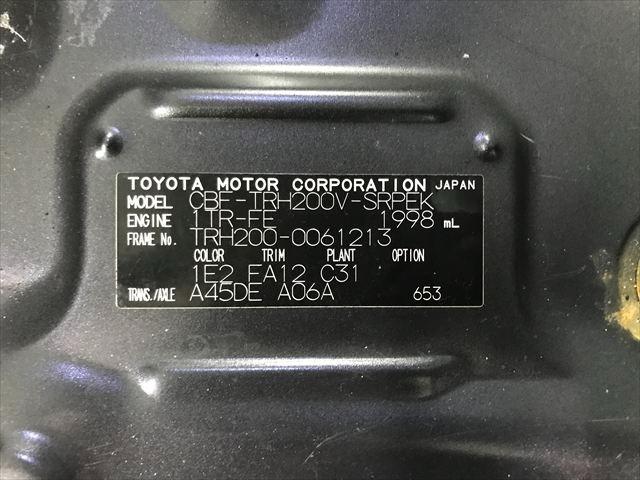 ハイエースバン ロングスーパーＧＬ　４型フェイス　カロッツェリアナビ　フルセグ　ＤＶＤビデオ再生　Ｂｌｕｅｔｏｏｔｈオーディオ　キーレスエントリー　フォグランプ　ＬＥＤヘッドライト　バックカメラ　両側スライドドア　ＡＣ１００Ｖ（36枚目）