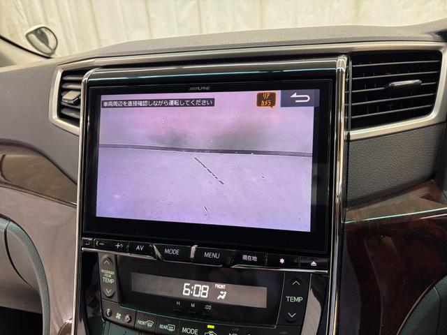 ヴェルファイア 2.4Z アルパインビッグX フリップダウンモニター禁煙車 ユーザー買取車 8人乗り 両側パワースライド シートカバー DVD Bluetoothオーディオ バックカメラ ETC(23枚目)