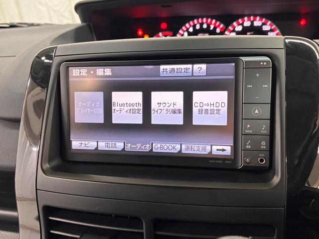 ヴォクシー ＺＳ　禁煙車　８人乗り　両側パワースライド　リアフリップダウンモニター　ＳＤナビ　フルセグＴＶ　Ｂｌｕｅｔｏｏｔｈオーディオ　ＤＶＤ　バックカメラ　プッシュスタート　スマートキー　ＨＩＤヘッドライト（22枚目）