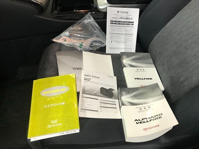 ヴェルファイアハイブリッド ZR テイン車高調 20インチアルミ 両側パワースライドドア HDDフルセグナビ リアエンターテイメント バックカメラ クリアランスソナー クルーズコントロール ETC セカンド席&助手席オットマン(36枚目)