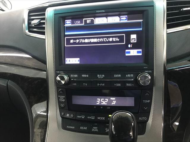 ヴェルファイアハイブリッド ZR テイン車高調 20インチアルミ 両側パワースライドドア HDDフルセグナビ リアエンターテイメント バックカメラ クリアランスソナー クルーズコントロール ETC セカンド席&助手席オットマン(45枚目)