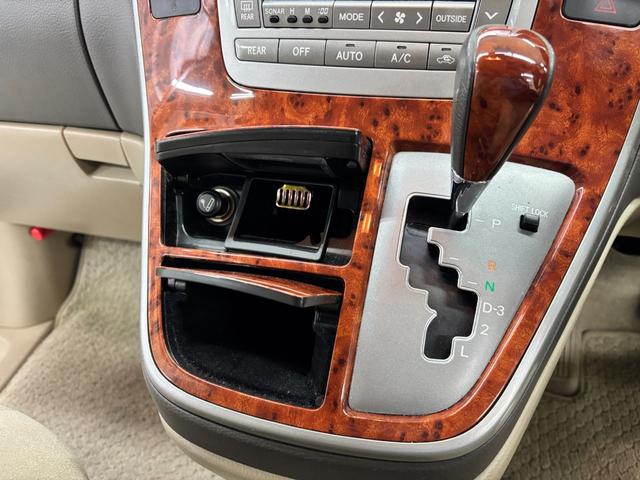 アルファードG MX トレゾア アルカンターラバージョン 禁煙車 8人乗り パワースライドドア バックカメラ ETC HIDヘッドライト セカンド回転シート キーレス オートライト アルミホイル コーナーセンサー HDDナビ(25枚目)