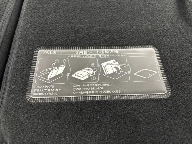 ステップワゴン G Lパッケージ 禁煙車 両側パワースライドドア HDDナビ フルセグTV バックカメラ 18インチアルミ サードシート収納 HIDヘッドライト フォグ スマートキー スペアキー(14枚目)