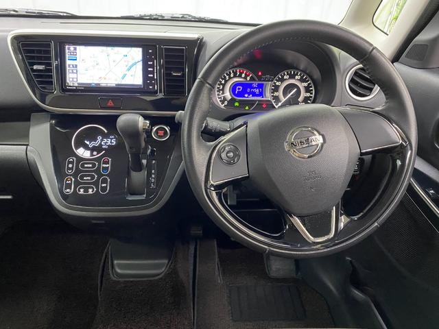 デイズルークス ハイウェイスター　Ｘ　Ｖセレクション　ワンオーナー　アラウンドビューモニター　ハイビームアシスト　衝突軽減ブレーキ　パナソニックメモリーナビ　Ｂｌｕｅｔｏｏｔｈオーディオ　両側電動スライドドア　スマートキー　横滑り防止　ＥＴＣ　純正アルミ（10枚目）