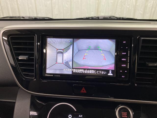 デイズルークス ハイウェイスター　Ｘ　Ｖセレクション　ワンオーナー　アラウンドビューモニター　ハイビームアシスト　衝突軽減ブレーキ　パナソニックメモリーナビ　Ｂｌｕｅｔｏｏｔｈオーディオ　両側電動スライドドア　スマートキー　横滑り防止　ＥＴＣ　純正アルミ（26枚目）