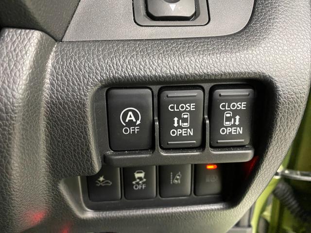 デイズルークス ハイウェイスター　Ｘ　Ｖセレクション　ワンオーナー　アラウンドビューモニター　ハイビームアシスト　衝突軽減ブレーキ　パナソニックメモリーナビ　Ｂｌｕｅｔｏｏｔｈオーディオ　両側電動スライドドア　スマートキー　横滑り防止　ＥＴＣ　純正アルミ（30枚目）