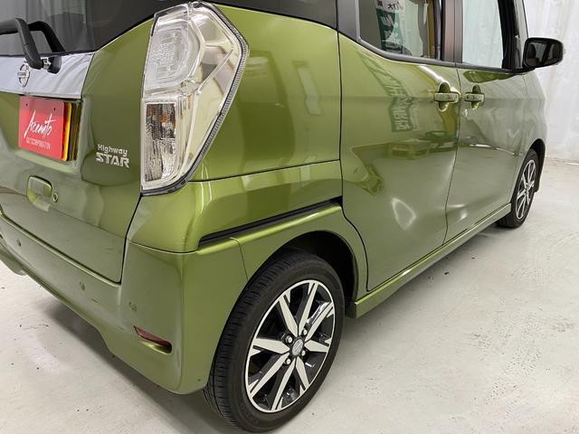 デイズルークス ハイウェイスター　Ｘ　Ｖセレクション　ワンオーナー　アラウンドビューモニター　ハイビームアシスト　衝突軽減ブレーキ　パナソニックメモリーナビ　Ｂｌｕｅｔｏｏｔｈオーディオ　両側電動スライドドア　スマートキー　横滑り防止　ＥＴＣ　純正アルミ（39枚目）