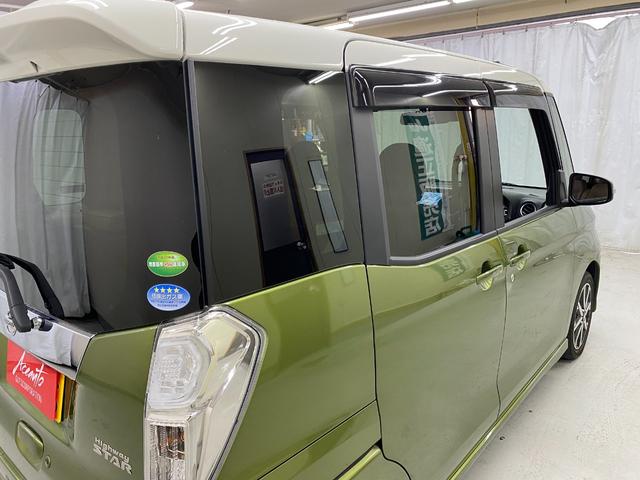 デイズルークス ハイウェイスター　Ｘ　Ｖセレクション　ワンオーナー　アラウンドビューモニター　ハイビームアシスト　衝突軽減ブレーキ　パナソニックメモリーナビ　Ｂｌｕｅｔｏｏｔｈオーディオ　両側電動スライドドア　スマートキー　横滑り防止　ＥＴＣ　純正アルミ（40枚目）