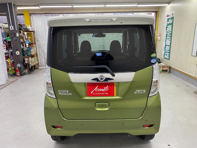 デイズルークス ハイウェイスター　Ｘ　Ｖセレクション　ワンオーナー　アラウンドビューモニター　ハイビームアシスト　衝突軽減ブレーキ　パナソニックメモリーナビ　Ｂｌｕｅｔｏｏｔｈオーディオ　両側電動スライドドア　スマートキー　横滑り防止　ＥＴＣ　純正アルミ（41枚目）