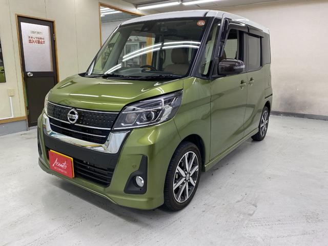 デイズルークス ハイウェイスター　Ｘ　Ｖセレクション　ワンオーナー　アラウンドビューモニター　ハイビームアシスト　衝突軽減ブレーキ　パナソニックメモリーナビ　Ｂｌｕｅｔｏｏｔｈオーディオ　両側電動スライドドア　スマートキー　横滑り防止　ＥＴＣ　純正アルミ（46枚目）