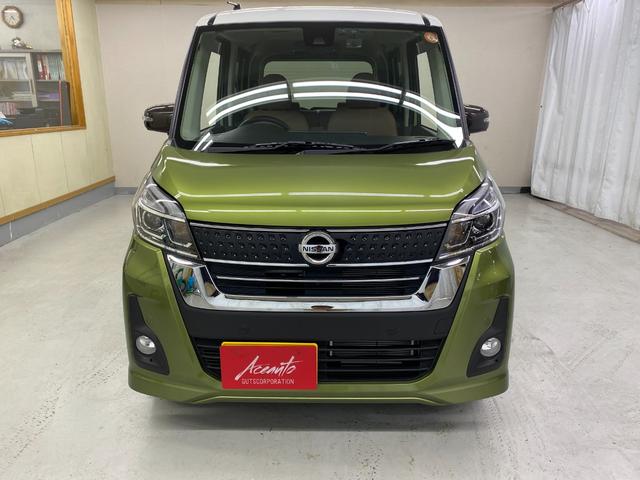 デイズルークス ハイウェイスター　Ｘ　Ｖセレクション　ワンオーナー　アラウンドビューモニター　ハイビームアシスト　衝突軽減ブレーキ　パナソニックメモリーナビ　Ｂｌｕｅｔｏｏｔｈオーディオ　両側電動スライドドア　スマートキー　横滑り防止　ＥＴＣ　純正アルミ（49枚目）