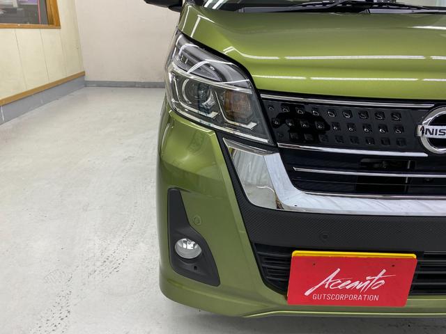 デイズルークス ハイウェイスター　Ｘ　Ｖセレクション　ワンオーナー　アラウンドビューモニター　ハイビームアシスト　衝突軽減ブレーキ　パナソニックメモリーナビ　Ｂｌｕｅｔｏｏｔｈオーディオ　両側電動スライドドア　スマートキー　横滑り防止　ＥＴＣ　純正アルミ（54枚目）