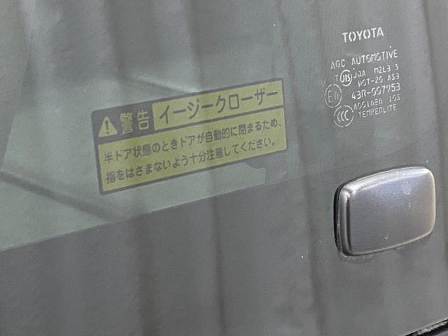 ハイエースバン ロングスーパーＧＬ　ベッドキット　社外メモリーナビ　ワンセグ　ＣＤ　ＥＴＣ　Ｗエアバック　ＡＢＳ　キーレス（28枚目）