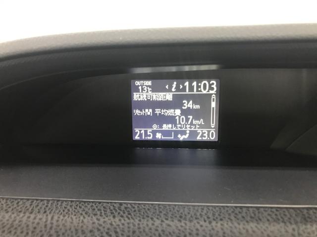 ノア Ｓｉ　純正９インチナビ　フルセグＴＶ　ＢＴオーディオ　バックカメラ　ＥＴＣ車載器　パワースライドドア　スマートキーＸ２　ＬＥＤヘッドライト　フォグライト　７人乗り　スーパースライドシート　コーナーセンサー（36枚目）