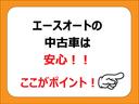 アスリート　イクリプスＳＤナビ　ＣＤ　ＤＶＤ　ＳＤ　ブルートゥース　フルセグ　バックカメラ　ＥＴＣ　ＨＩＤヘッドライト　１８インチアルミ(47枚目)