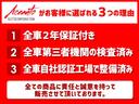 【自社整備工場完備】　自社整備工場を完備しており、納車前は徹底整備後お渡しとなります。自社工場だからこそ時間をかけれる。自社工場だからこそきめ細かい整備を。自社工場だからこそ出来る事があります。