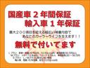 ハイブリッドＧ　ダブルバイビー　カーテンエアバック　横滑り防止　衝突軽減ブレーキ　ＬＤＡ　オートマチックハイビーム　カロッツェリアナビ　Ｂｌｕｅｔｏｏｔｈ　フルセグ　バックカメラ　スマートキー　ＬＥＤヘッドライト　純正アルミ（62枚目）