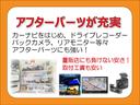 ２５０ハイウェイスターＳ　アーバンクロム　８インチＨＤＤナビ　フルセグＴＶ　Ｂｌｕｅｔｏｏｔｈ対応　全方位カメラ　フリップダウンモニター　両側パワースライドドア　コーナーセンサー　クルーズコントロール　ニスモマフラー　ハーフレザーシート（79枚目）