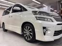 2.4Z アルパインビッグX フリップダウンモニター禁煙車 ユーザー買取車 8人乗り 両側パワースライド シートカバー DVD Bluetoothオーディオ バックカメラ ETC(56枚目)