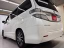 2.4Z アルパインビッグX フリップダウンモニター禁煙車 ユーザー買取車 8人乗り 両側パワースライド シートカバー DVD Bluetoothオーディオ バックカメラ ETC(58枚目)