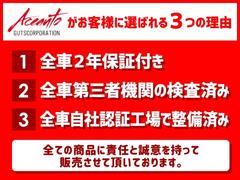 【自社整備工場完備】　自社整備工場を完備しており、納車前は徹底整備後お渡しとなります。自社工場だからこそ時間をかけれる。自社工場だからこそきめ細かい整備を。自社工場だからこそ出来る事があります。 2