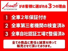 【自社整備工場完備】　自社整備工場を完備しており、納車前は徹底整備後お渡しとなります。自社工場だからこそ時間をかけれる。自社工場だからこそきめ細かい整備を。自社工場だからこそ出来る事があります。 2