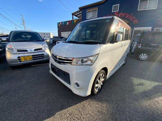 ルークス ハイウェイスター(25枚目)