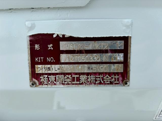 エルフトラック 　ダブルキャブ　パワーゲート　積載２ｔ　荷台内寸長さ２０４幅１６１（22枚目）
