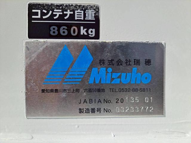ファイター アームロール 積載3.5t バッカン付(29枚目)