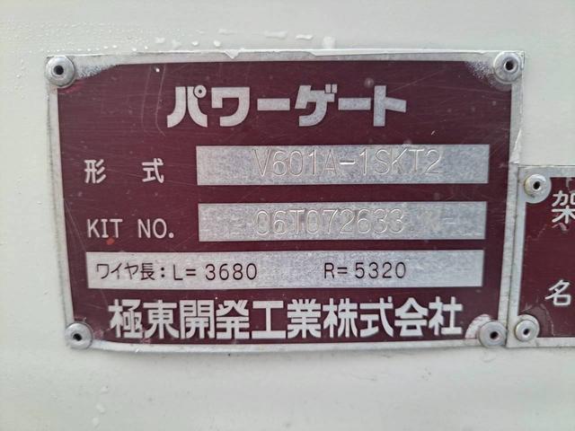 トヨエース 　Ｗキャブ　パワーゲート　Ｒヒーター付（26枚目）