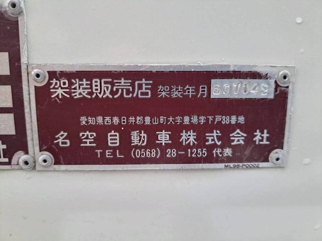トヨエース 　Ｗキャブ　パワーゲート　Ｒヒーター付（27枚目）