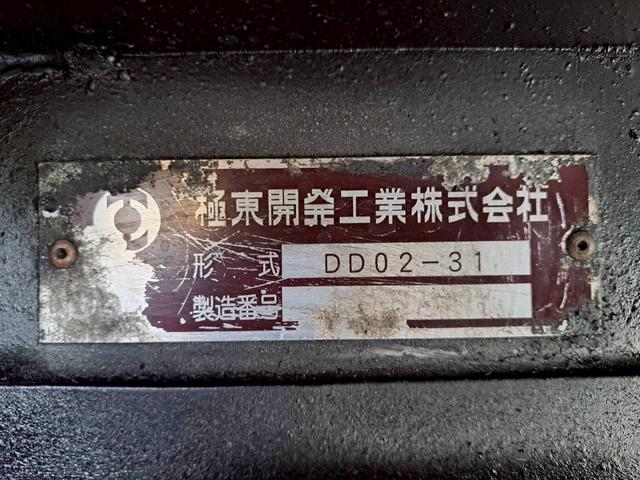 デュトロ 　ダンプ　コボレーン付　メッキパーツ　高床（23枚目）