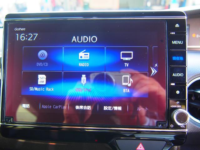 Ｎ－ＢＯＸカスタム Ｇ・ＥＸホンダセンシング　ギャザーズ８インチナビ　Ｂｌｕｅｔｏｏｔｈ接続　バックカメラ　ＥＴＣ　前後ドラレコ　両側パワースライドドア　クルーズコントロール　ＵＳＢポート　ＬＥＤヘッドライト　純正１４インチアルミ　修復歴なし（8枚目）